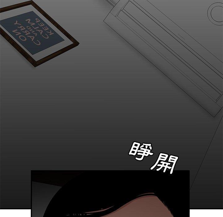 73P - 绝命陷阱