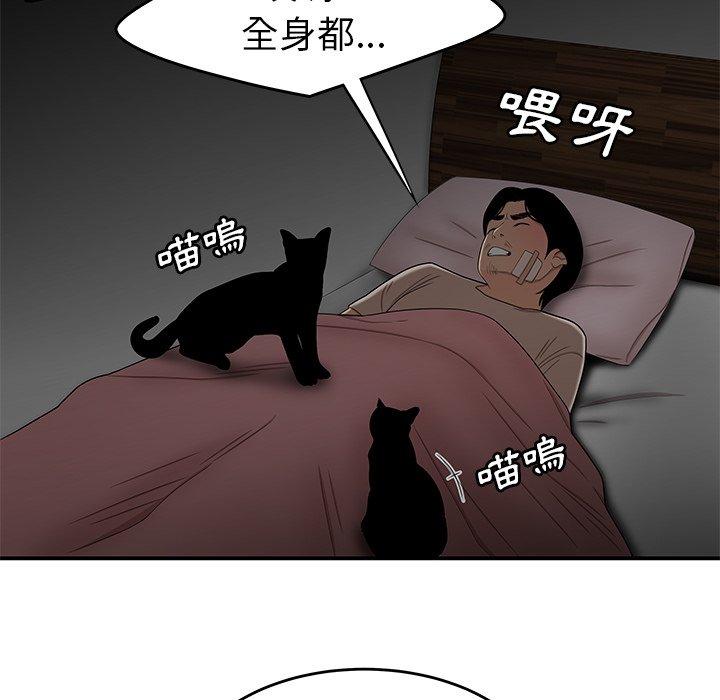 77P - 绝命陷阱