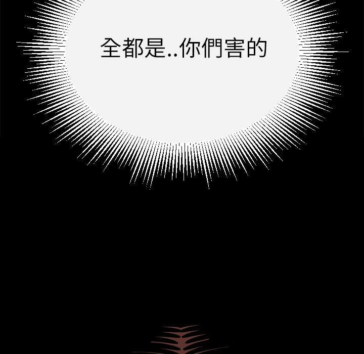 7P - 绝命陷阱