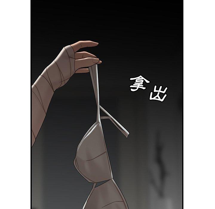 85P - 绝命陷阱