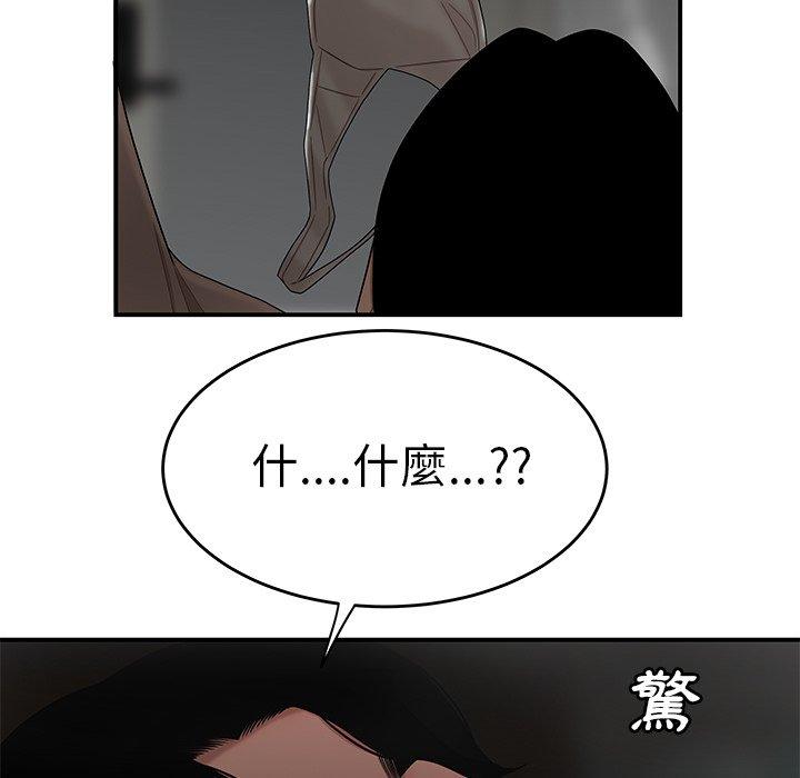 86P - 绝命陷阱