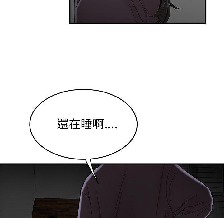 92P - 绝命陷阱