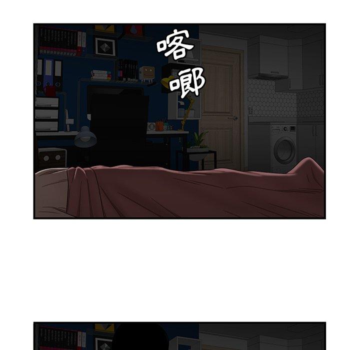 95P - 绝命陷阱