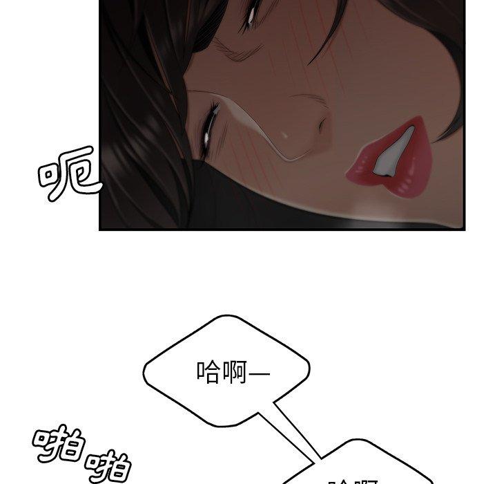 106P - 绝命陷阱