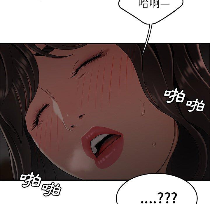 107P - 绝命陷阱