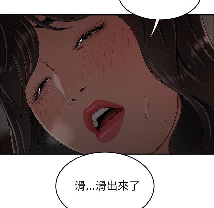 108P - 绝命陷阱