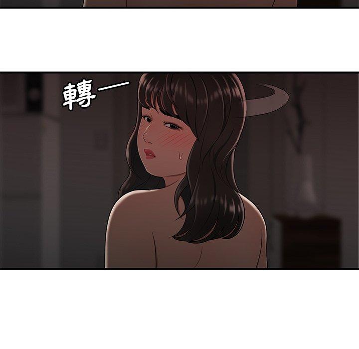 111P - 绝命陷阱