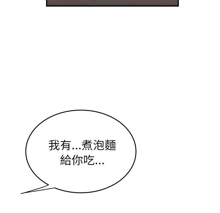 11P - 绝命陷阱