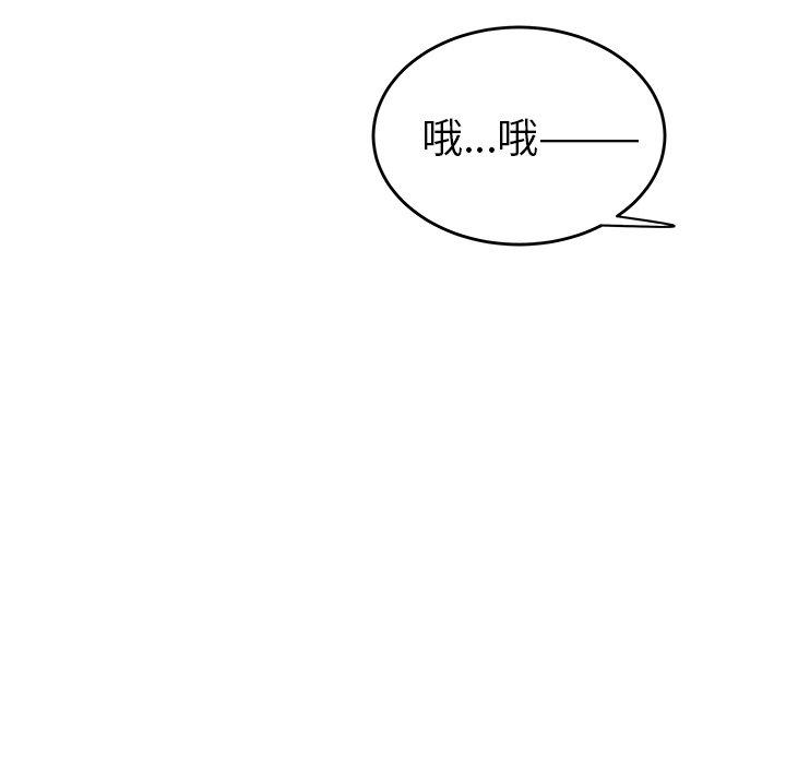 12P - 绝命陷阱