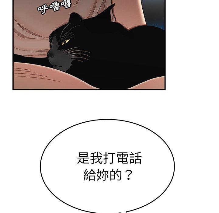 16P - 绝命陷阱