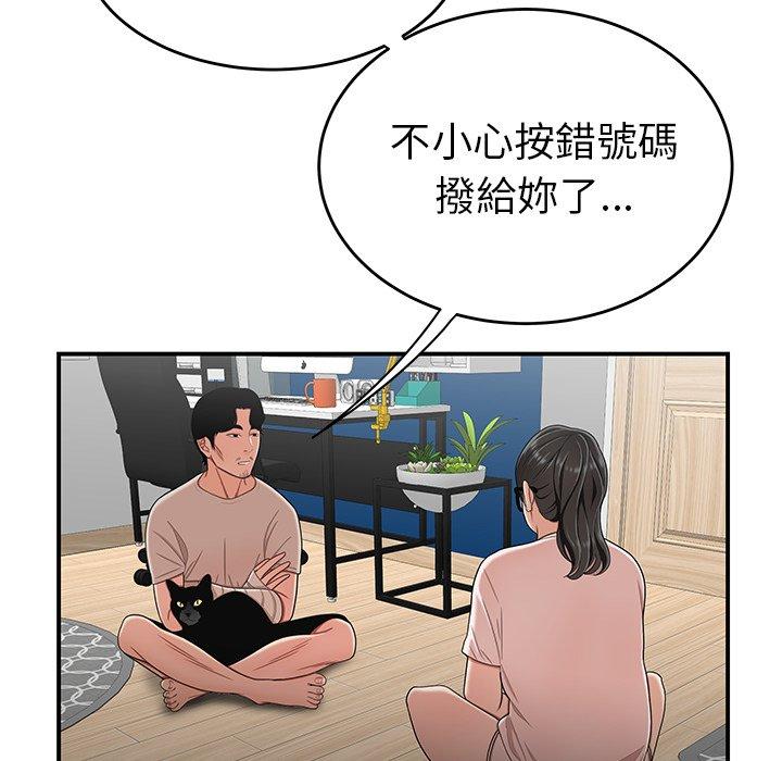 19P - 绝命陷阱