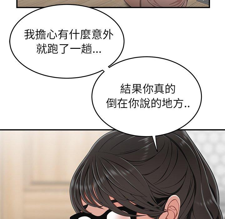 20P - 绝命陷阱