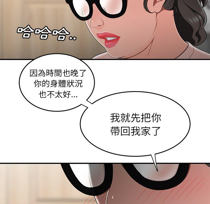 21P - 绝命陷阱