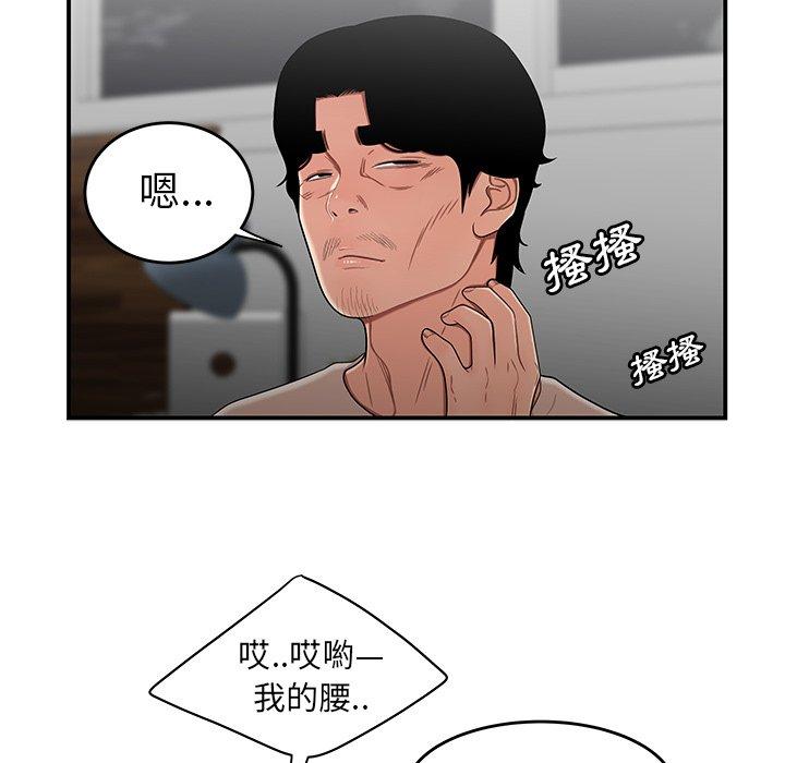 23P - 绝命陷阱