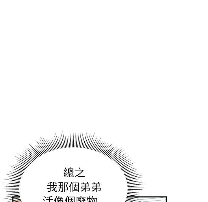 29P - 绝命陷阱