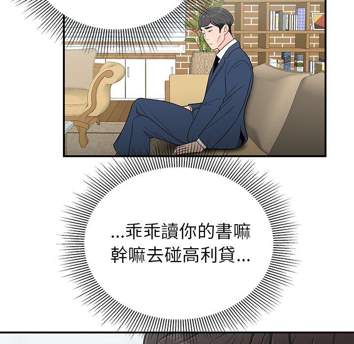 31P - 绝命陷阱