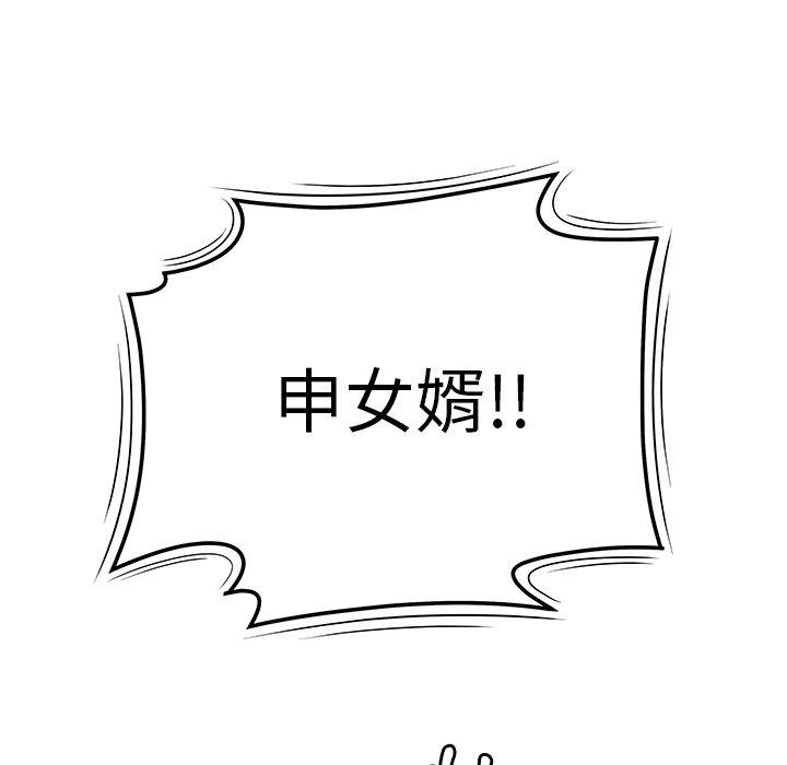 33P - 绝命陷阱