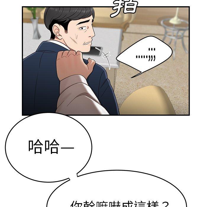 34P - 绝命陷阱