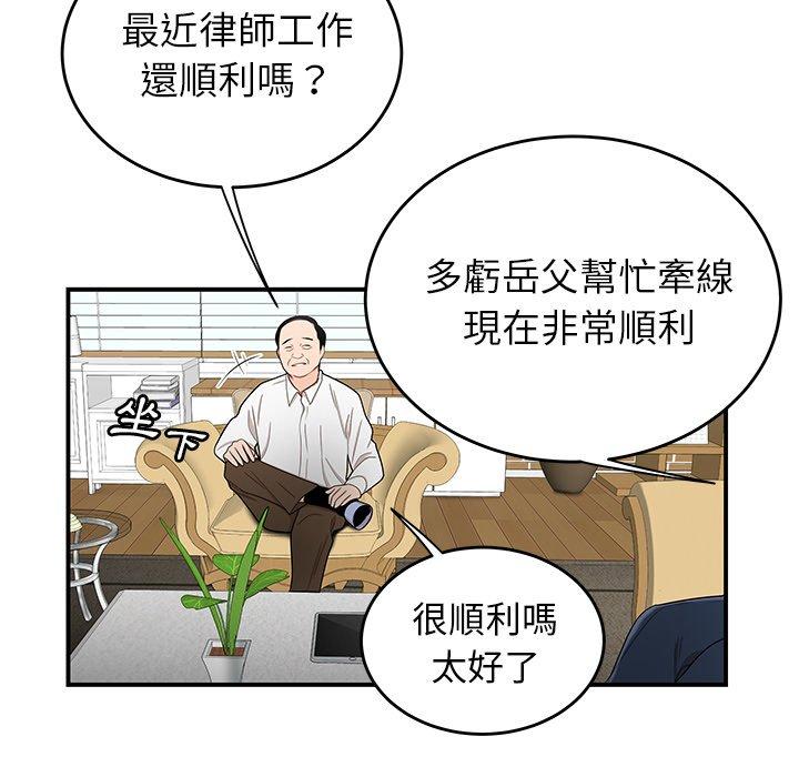 36P - 绝命陷阱