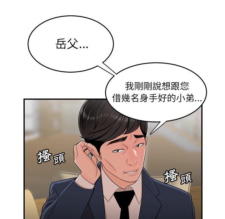 37P - 绝命陷阱