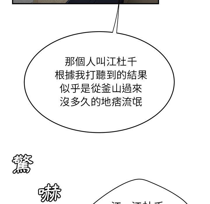 39P - 绝命陷阱