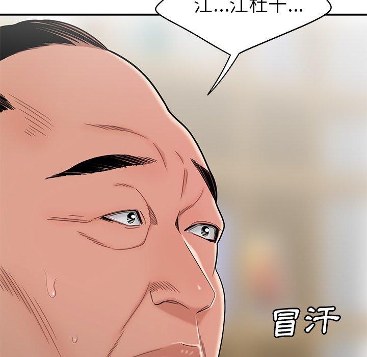 40P - 绝命陷阱