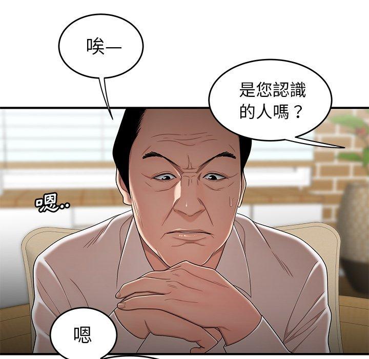 42P - 绝命陷阱