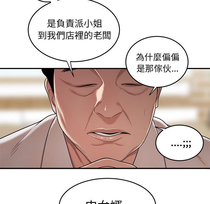 43P - 绝命陷阱