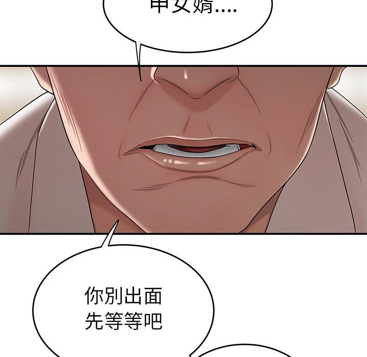 44P - 绝命陷阱