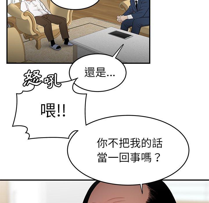 47P - 绝命陷阱