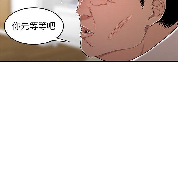 49P - 绝命陷阱