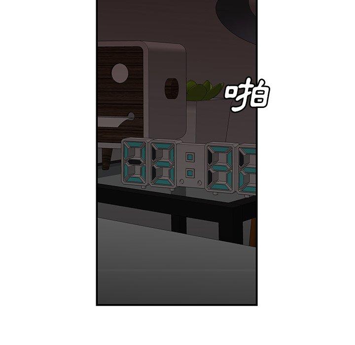58P - 绝命陷阱