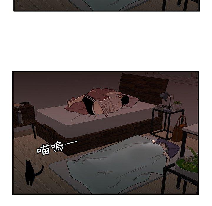 60P - 绝命陷阱
