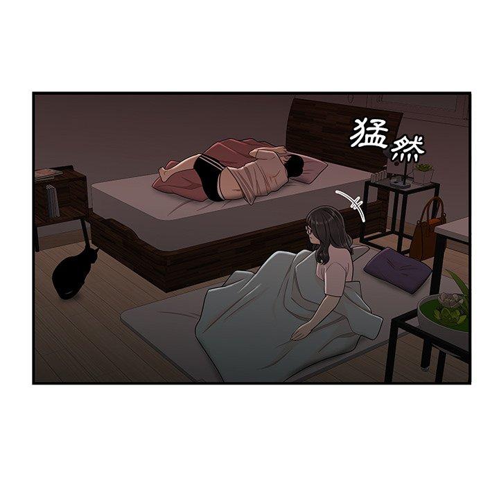 61P - 绝命陷阱