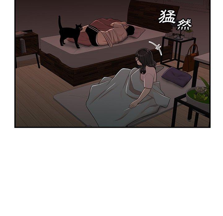 63P - 绝命陷阱