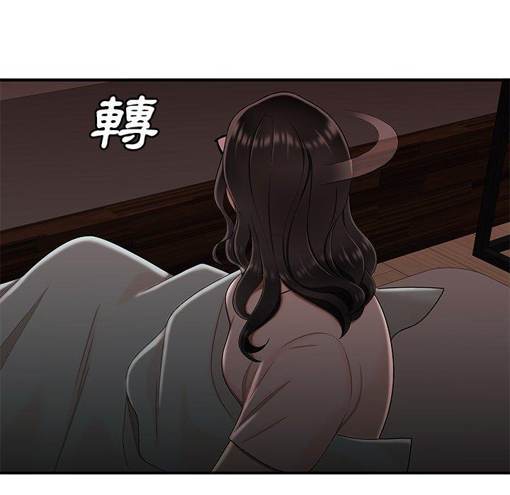 64P - 绝命陷阱