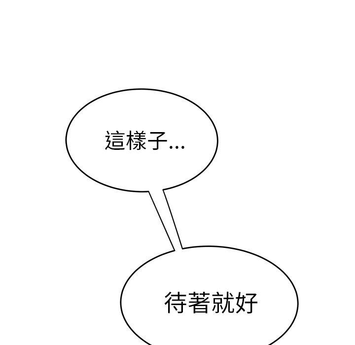 78P - 绝命陷阱