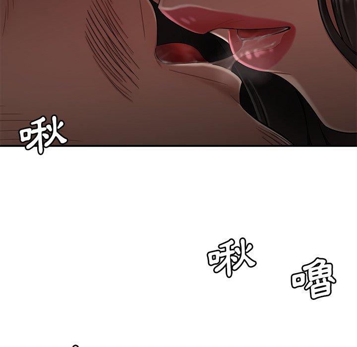 89P - 绝命陷阱
