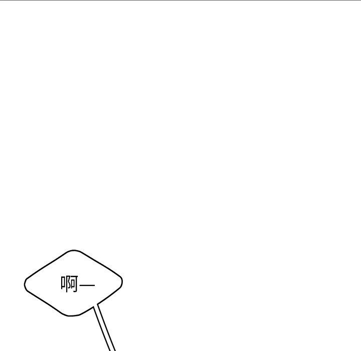 97P - 绝命陷阱