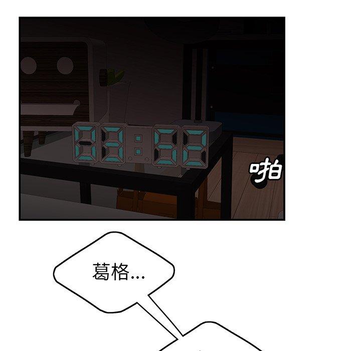 99P - 绝命陷阱