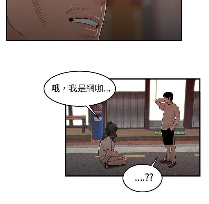 9P - 绝命陷阱