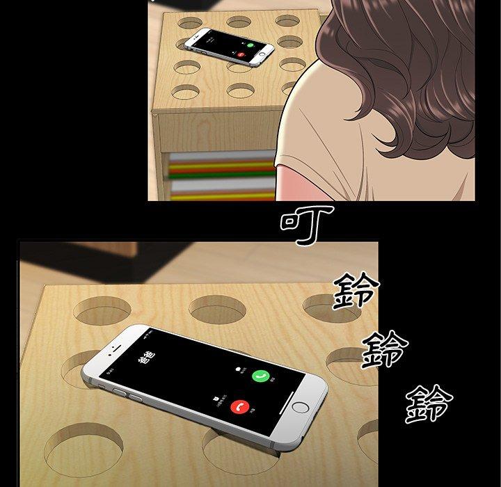 111P - 绝命陷阱