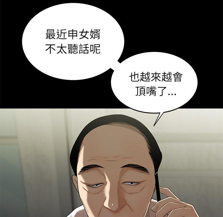 115P - 绝命陷阱