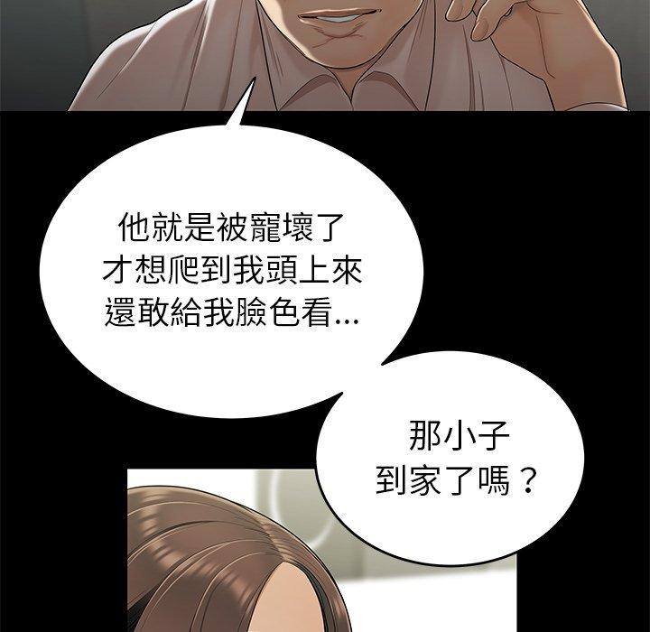 116P - 绝命陷阱