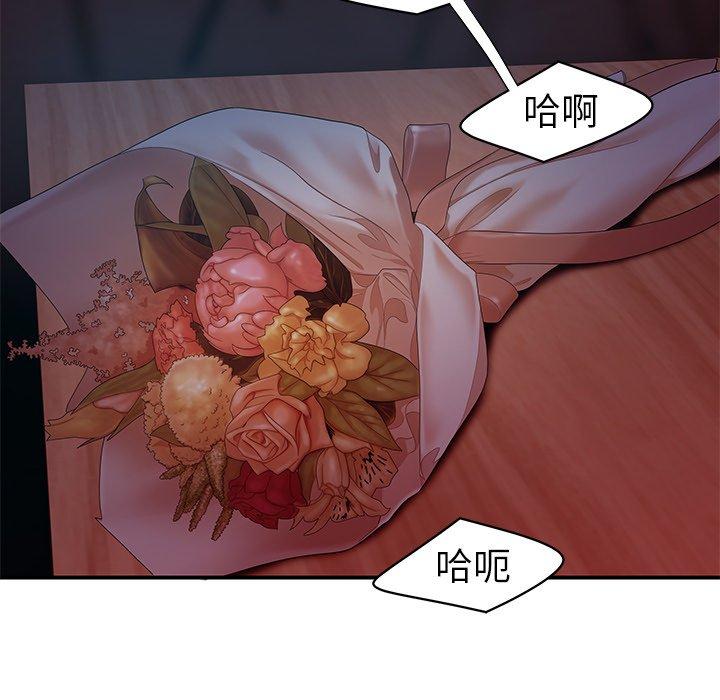 19P - 绝命陷阱