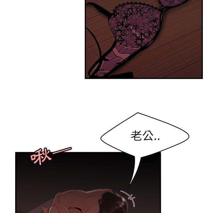 21P - 绝命陷阱