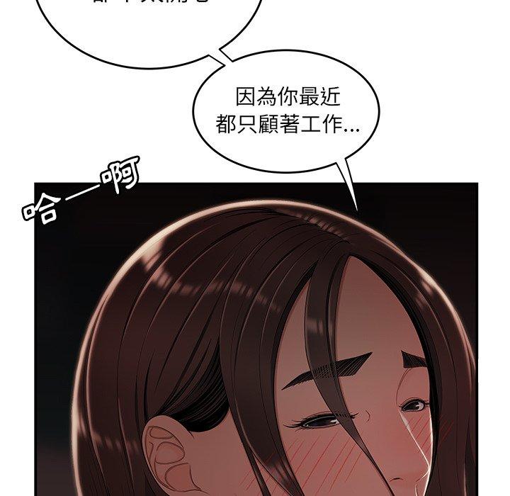 27P - 绝命陷阱