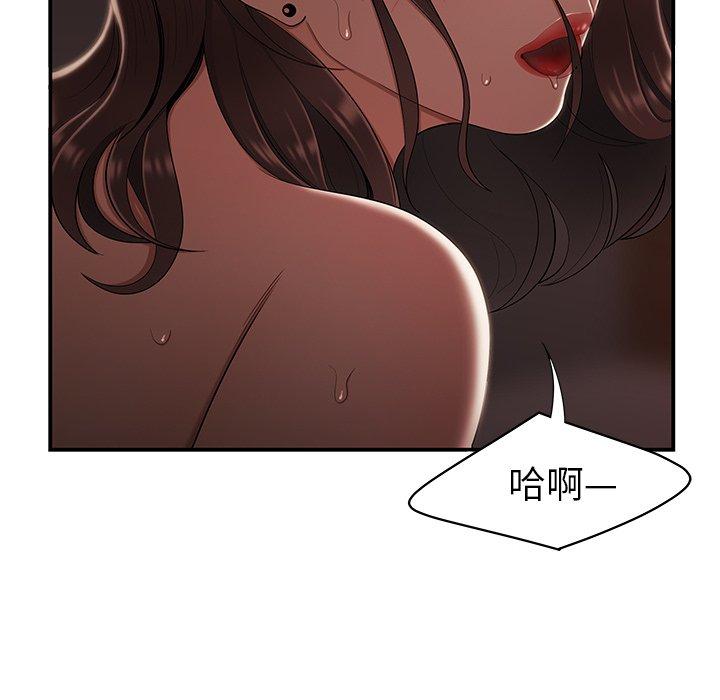 28P - 绝命陷阱