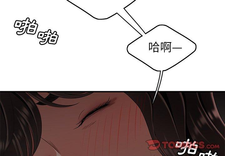 2P - 绝命陷阱