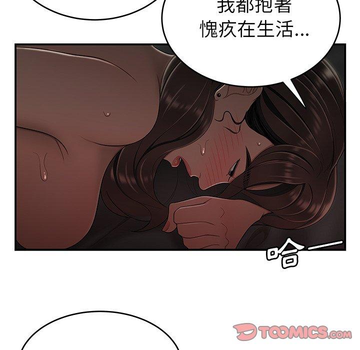 38P - 绝命陷阱